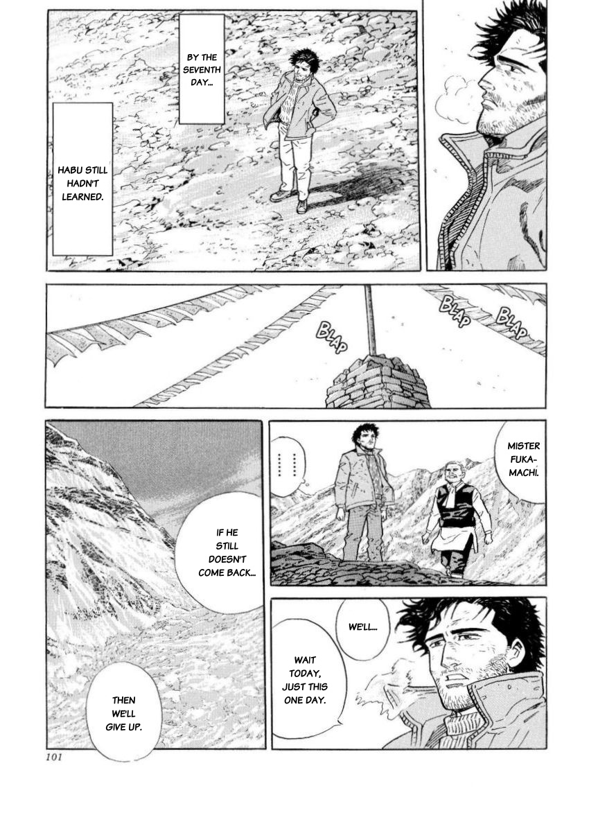 Kamigami no Itadaki Chap 39 pic-11