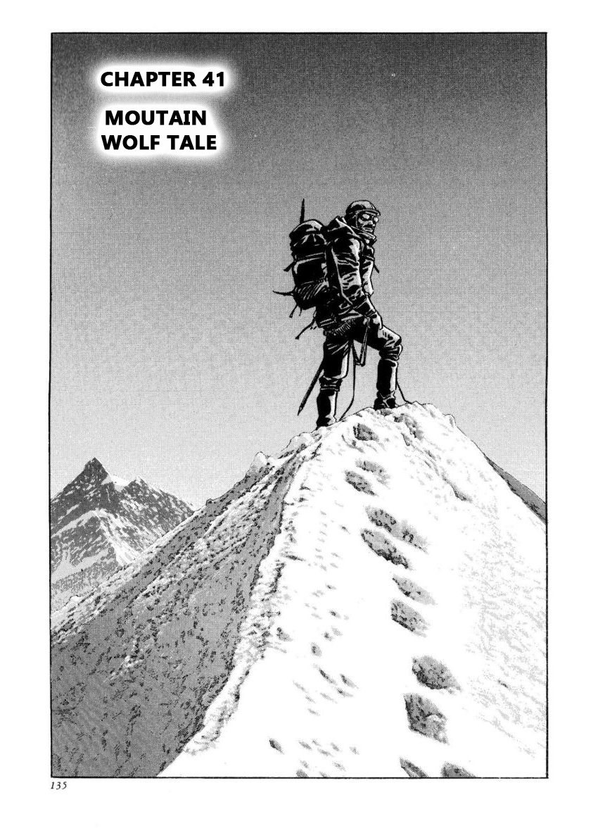 Kamigami no Itadaki Chap 41 pic-1