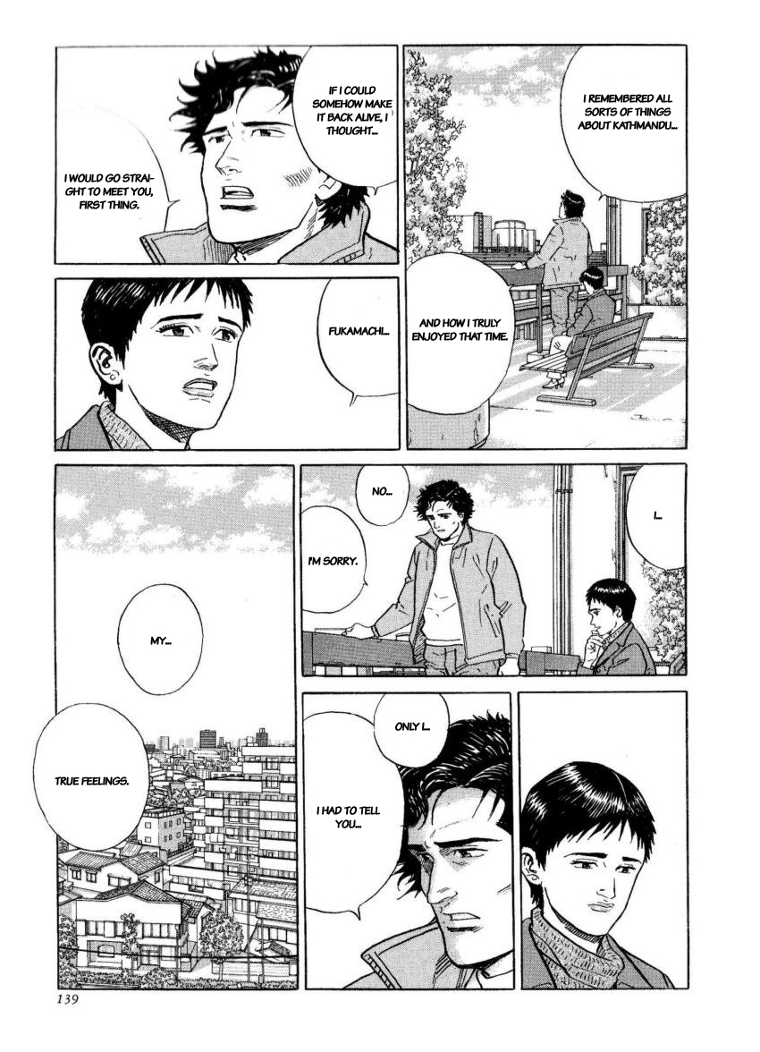 Kamigami no Itadaki Chap 41 pic-5