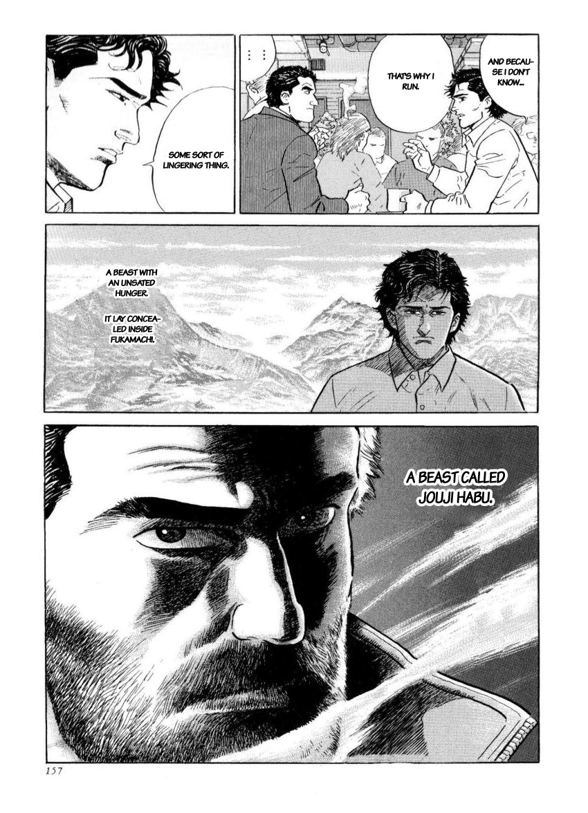 Kamigami no Itadaki Chap 41 pic-23