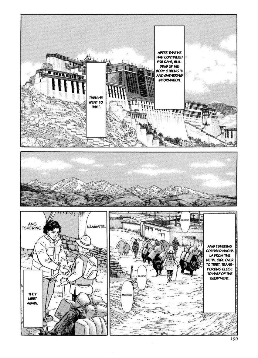 Kamigami no Itadaki Chap 43 pic-7