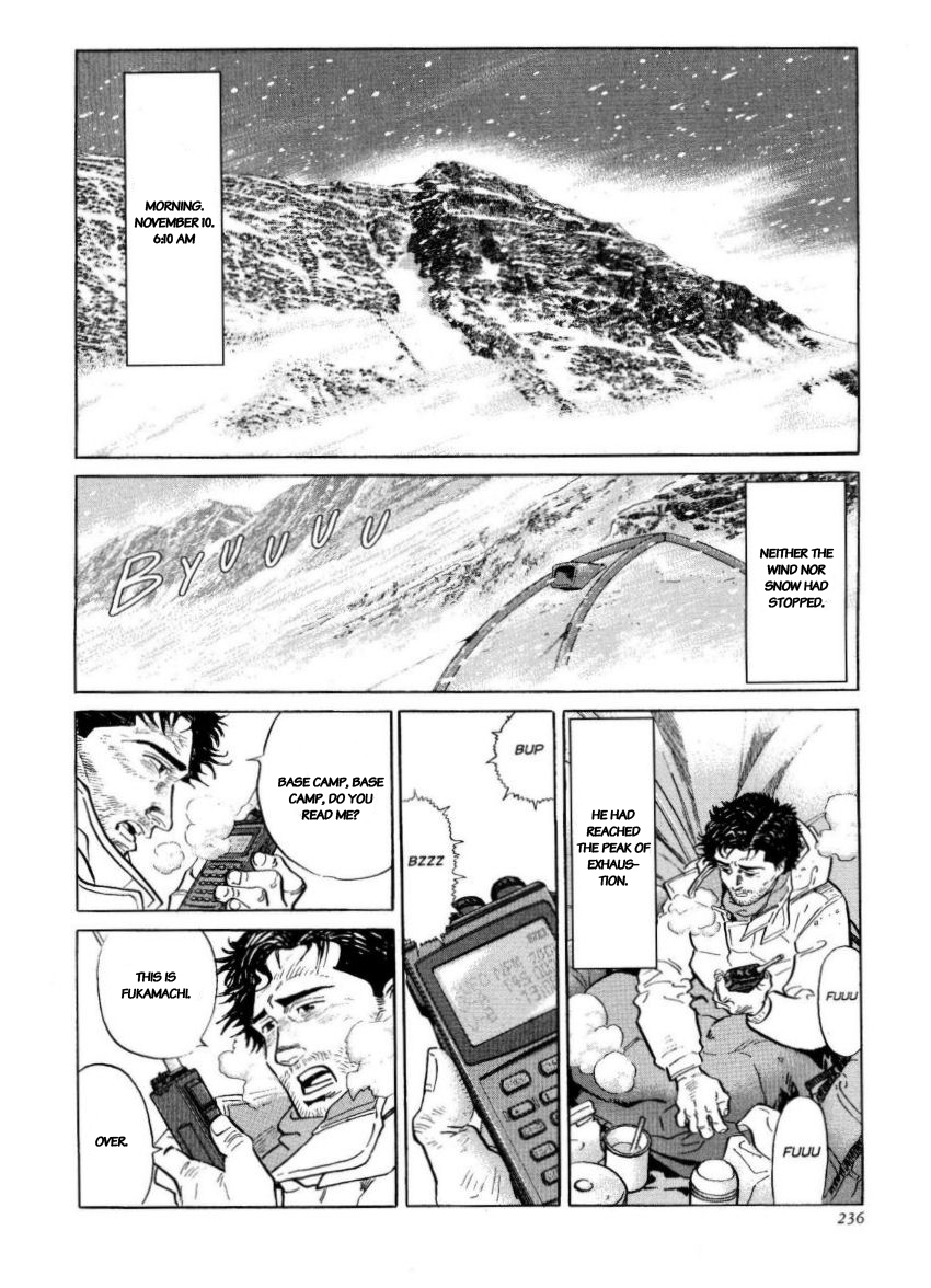 Kamigami no Itadaki Chap 45 pic-6