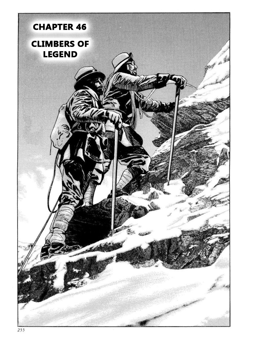 Kamigami no Itadaki Chap 46 pic-1