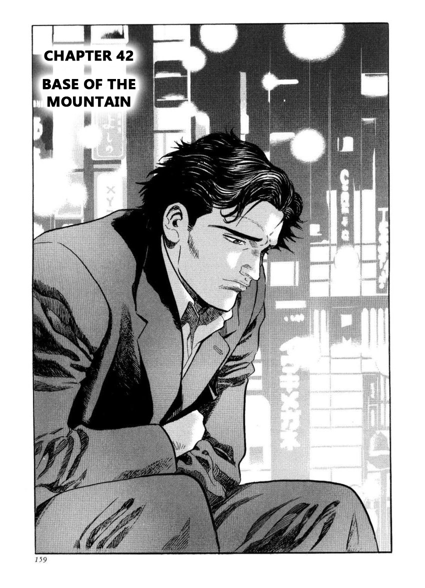 Kamigami no Itadaki Chap 42 pic-1