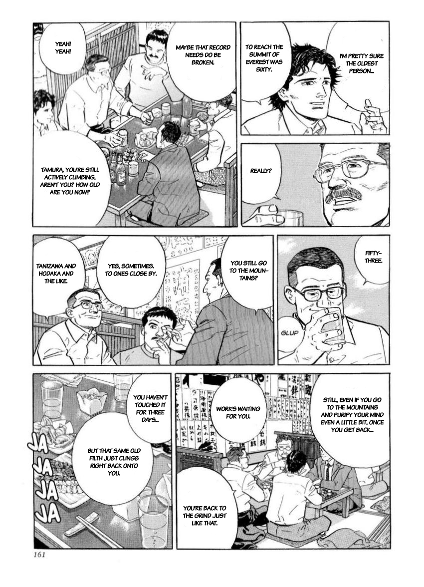 Kamigami no Itadaki Chap 42 pic-3