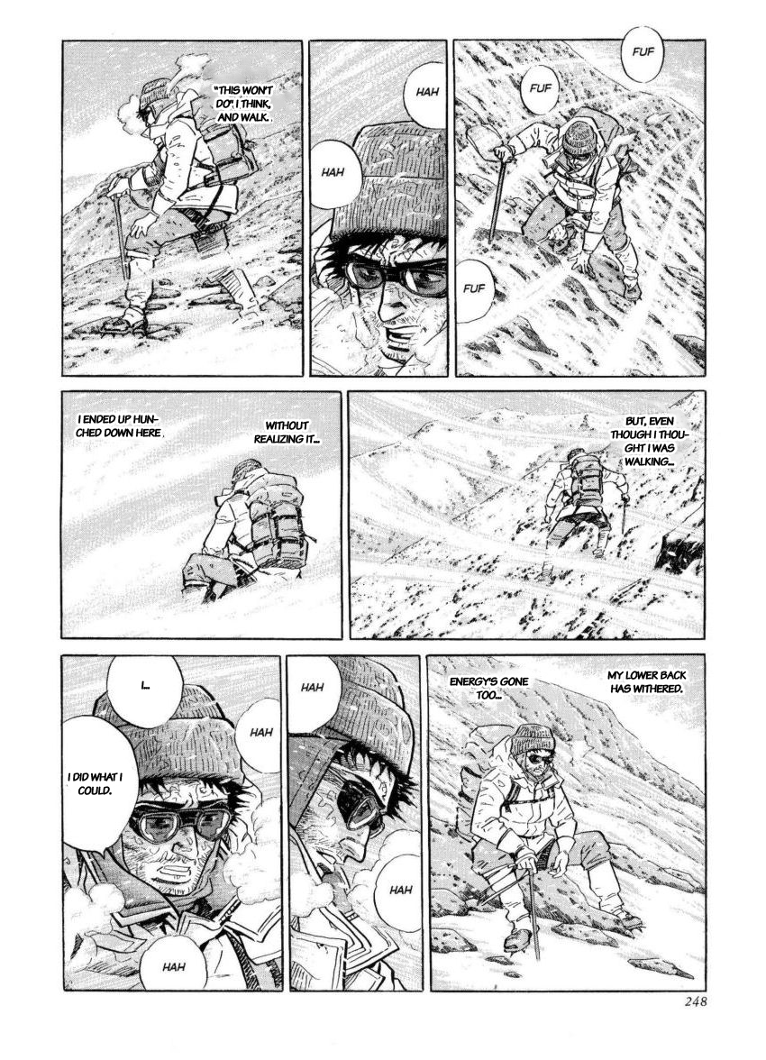 Kamigami no Itadaki Chap 45 pic-18