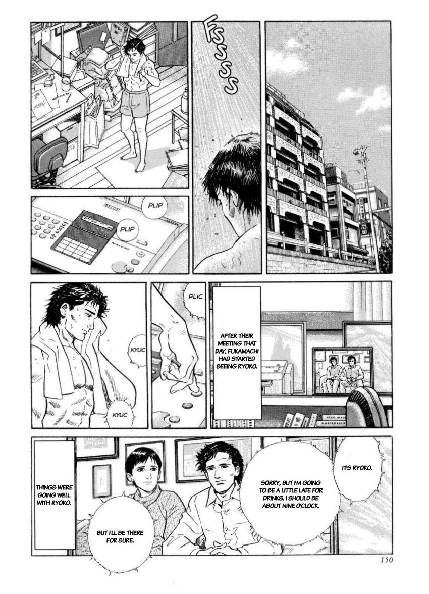 Kamigami no Itadaki Chap 41 pic-16