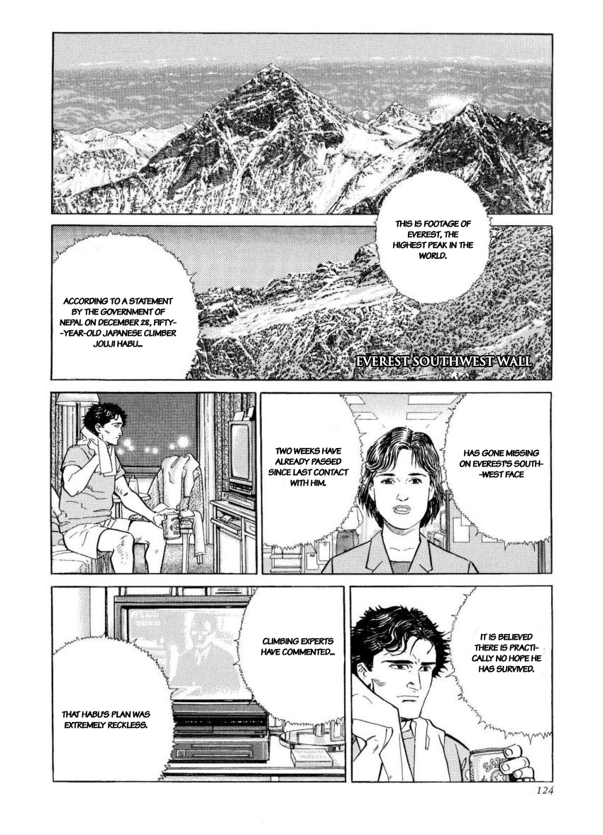 Kamigami no Itadaki Chap 40 pic-12