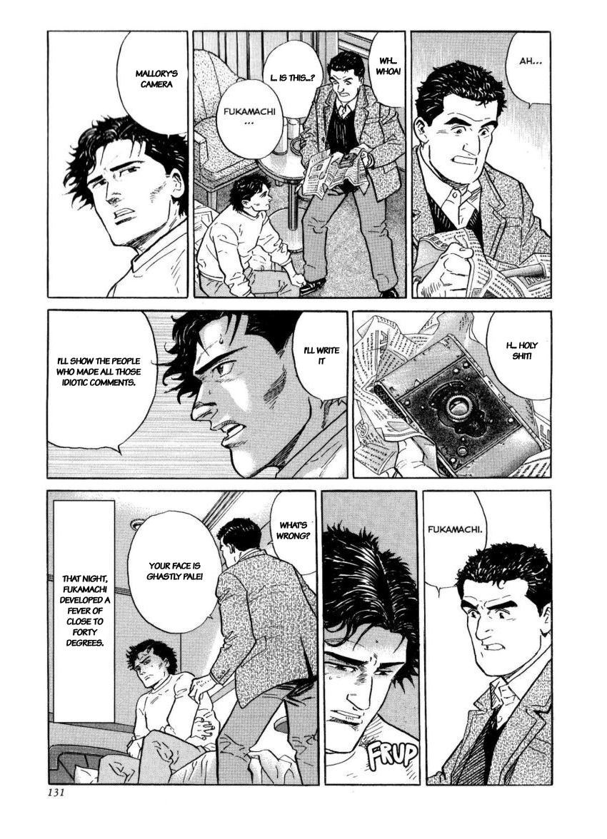 Kamigami no Itadaki Chap 40 pic-19