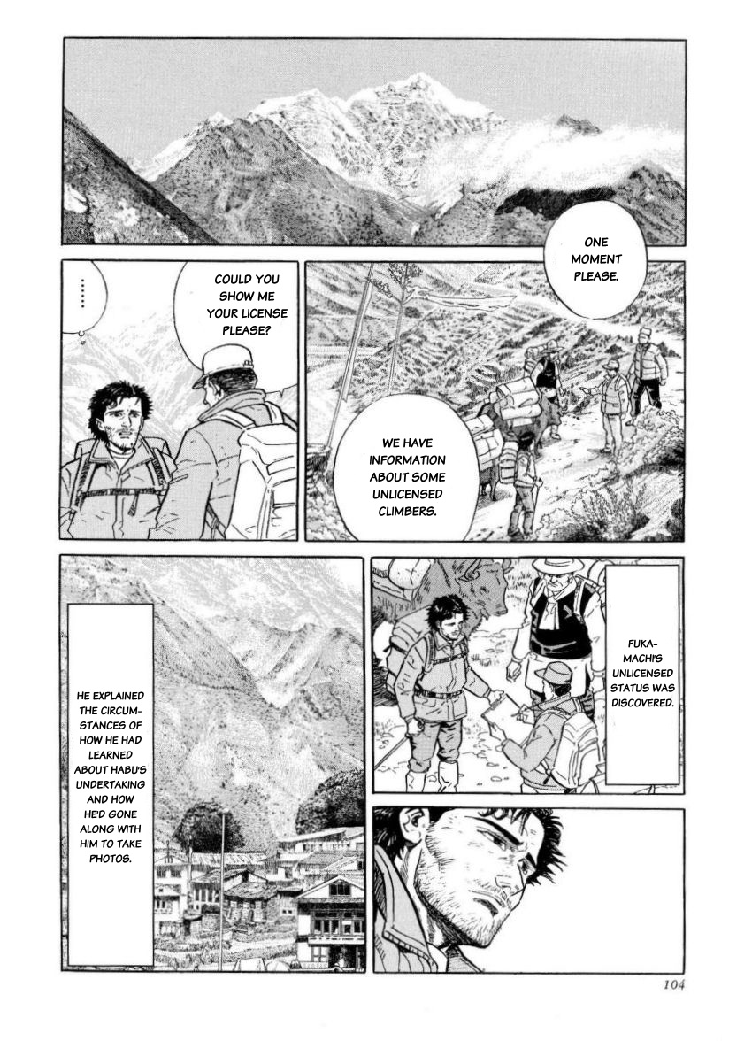 Kamigami no Itadaki Chap 39 pic-14