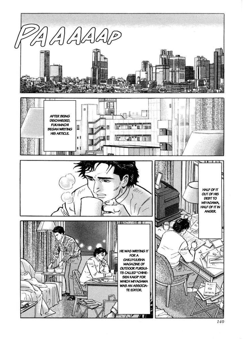 Kamigami no Itadaki Chap 41 pic-6