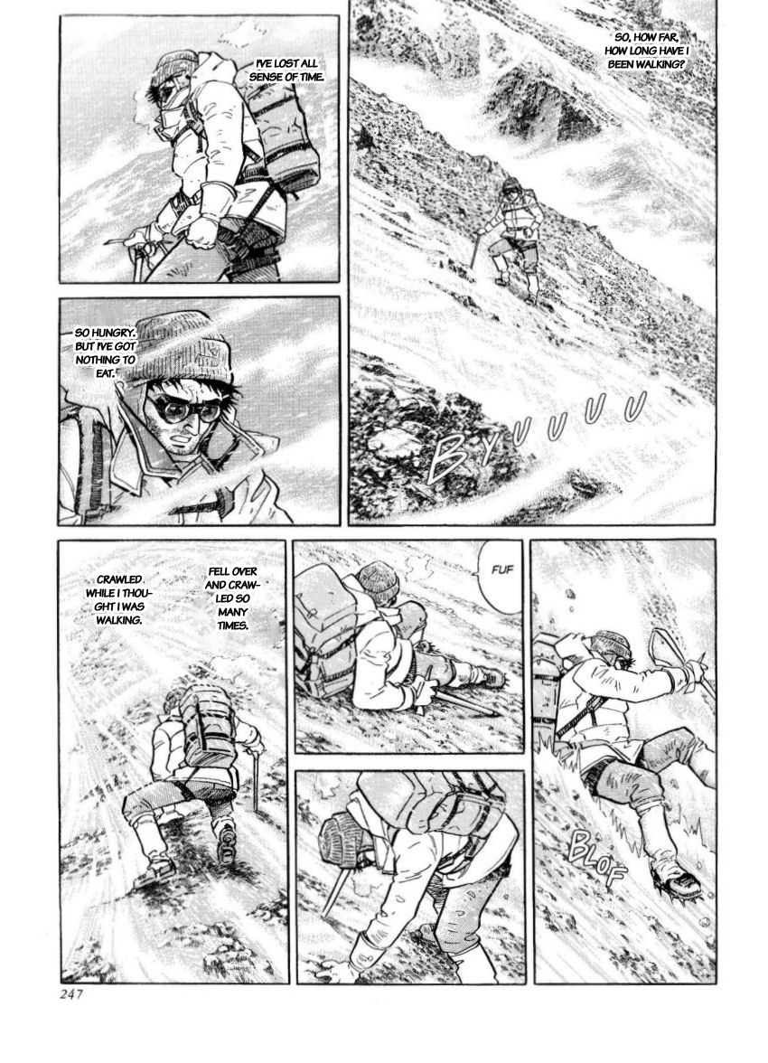 Kamigami no Itadaki Chap 45 pic-17