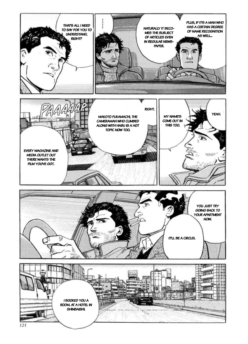 Kamigami no Itadaki Chap 40 pic-9