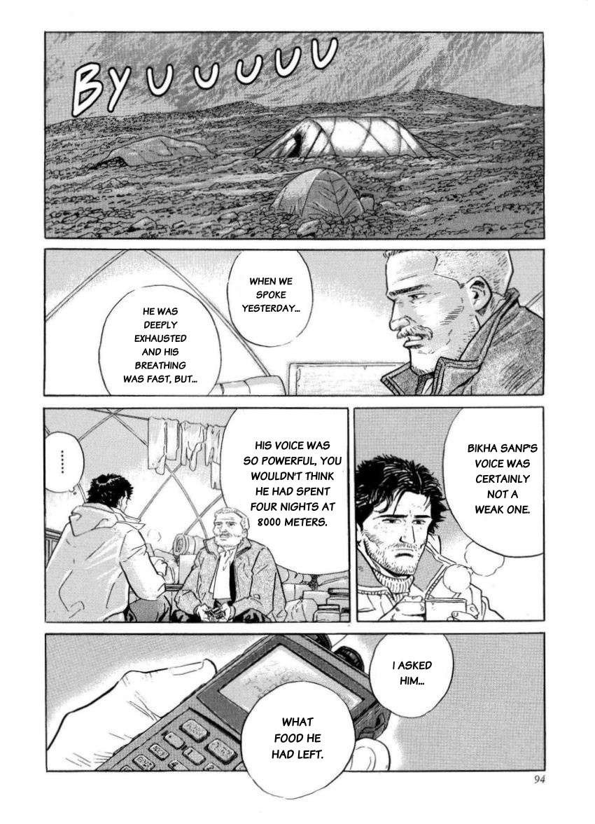 Kamigami no Itadaki Chap 39 pic-4