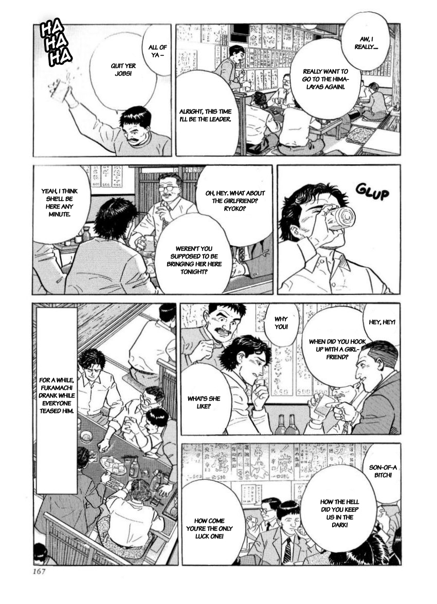 Kamigami no Itadaki Chap 42 pic-9