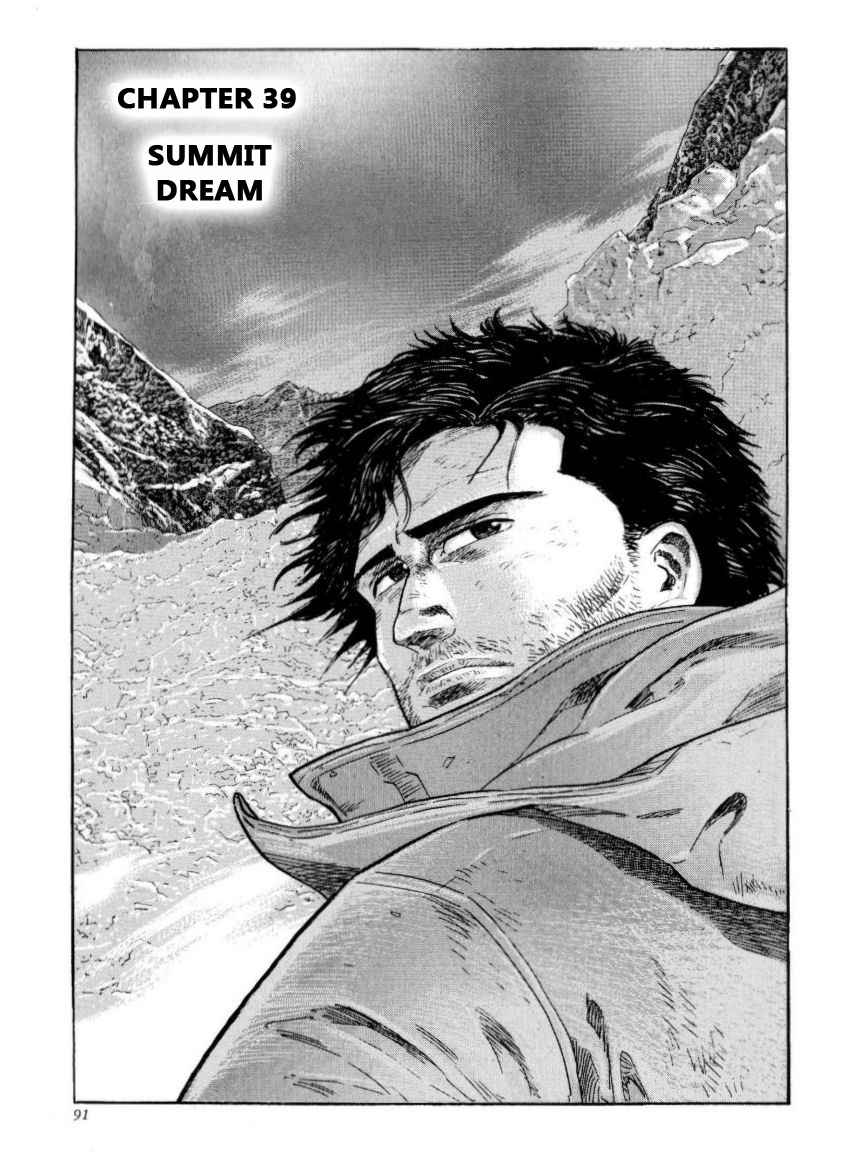 Kamigami no Itadaki Chap 39 pic-1