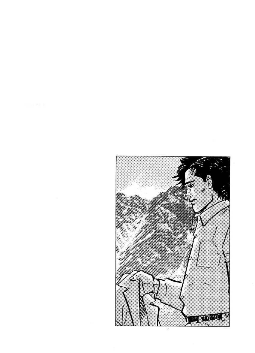 Kamigami no Itadaki Chap 41 pic-24