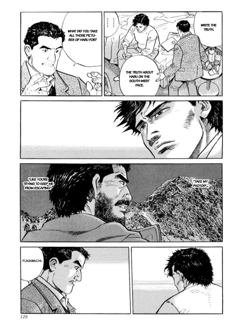 Kamigami no Itadaki Chap 40 pic-17