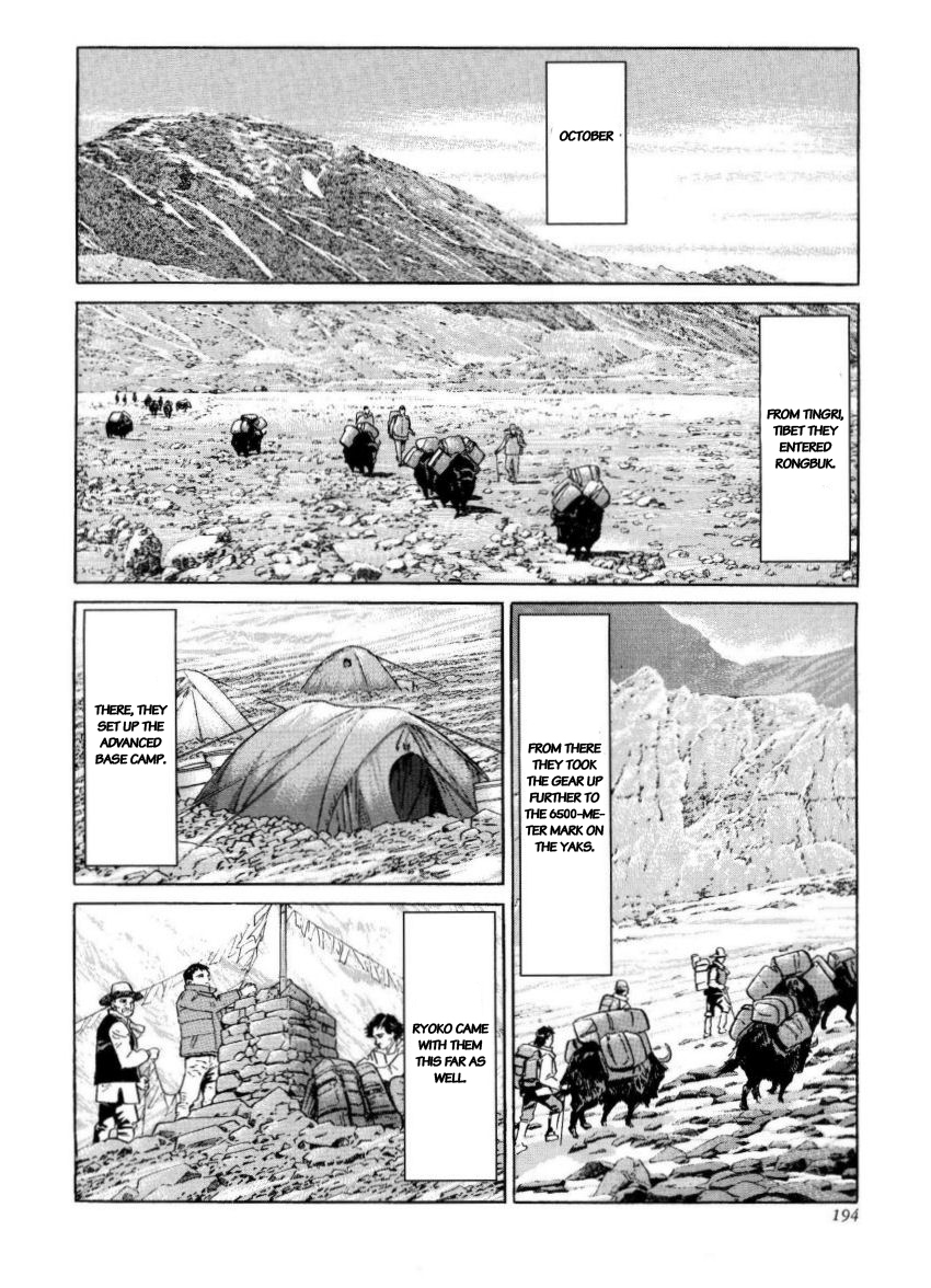 Kamigami no Itadaki Chap 43 pic-11