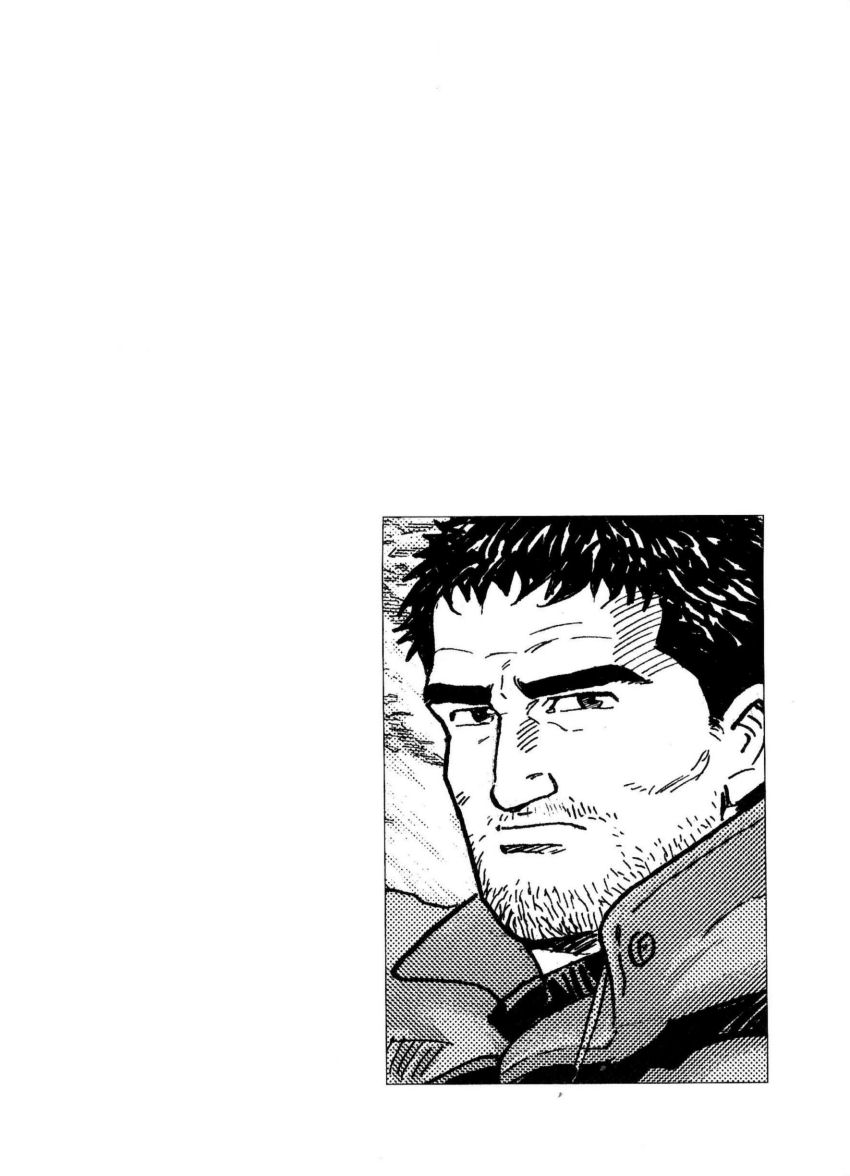 Kamigami no Itadaki Chap 40 pic-22