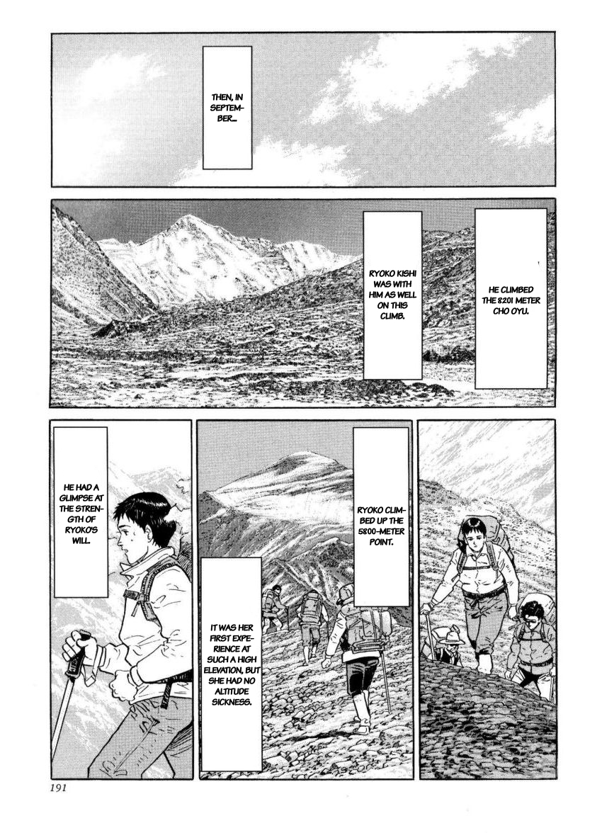 Kamigami no Itadaki Chap 43 pic-8