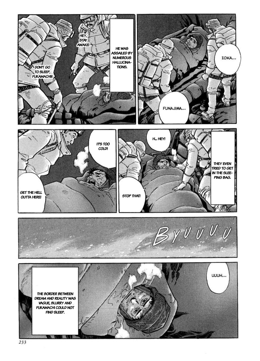 Kamigami no Itadaki Chap 45 pic-3