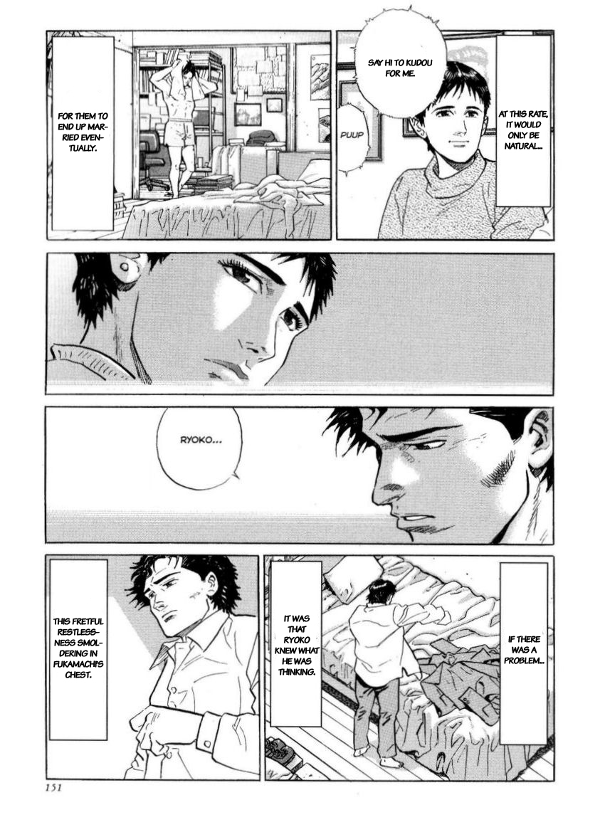 Kamigami no Itadaki Chap 41 pic-17