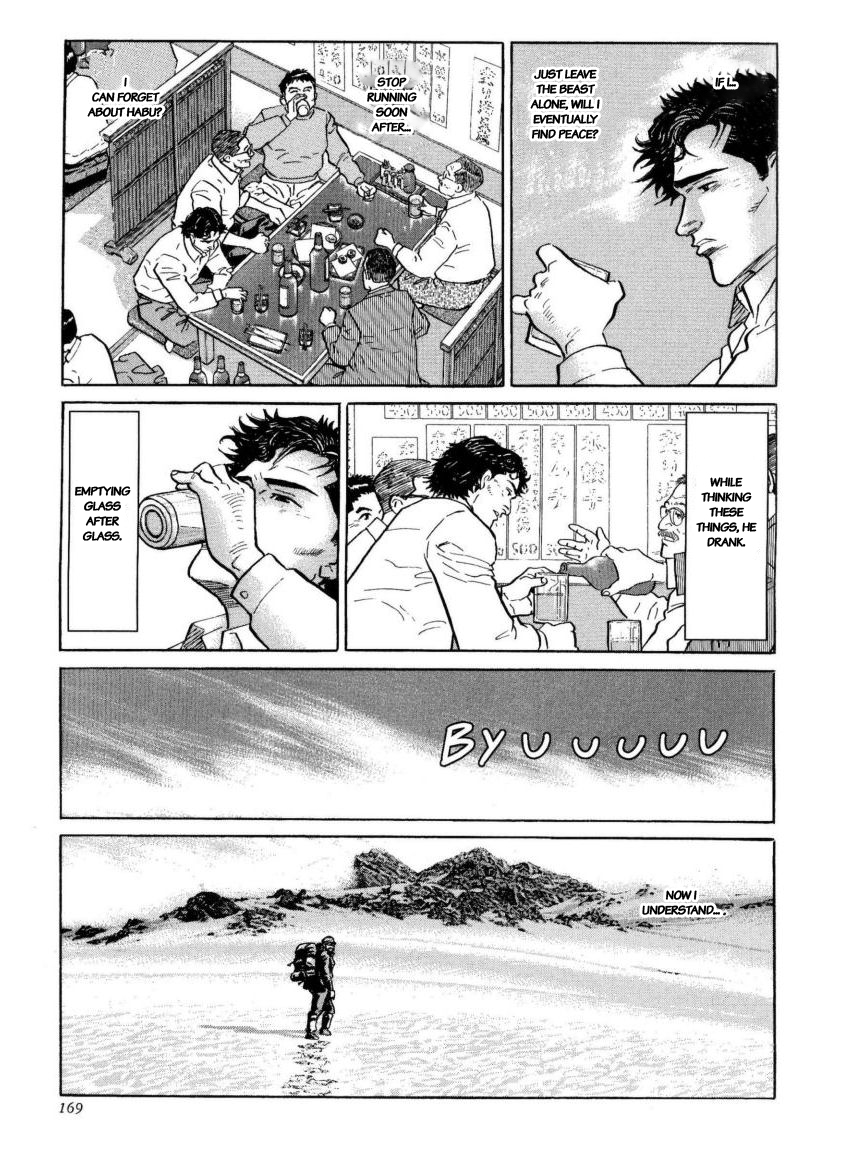 Kamigami no Itadaki Chap 42 pic-11