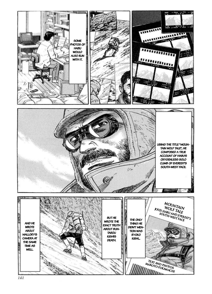 Kamigami no Itadaki Chap 41 pic-7