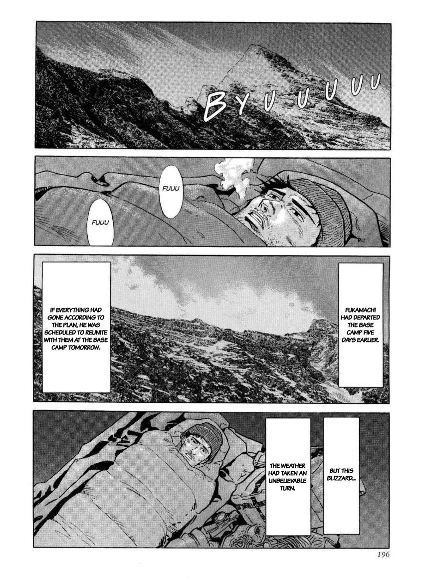 Kamigami no Itadaki Chap 43 pic-13