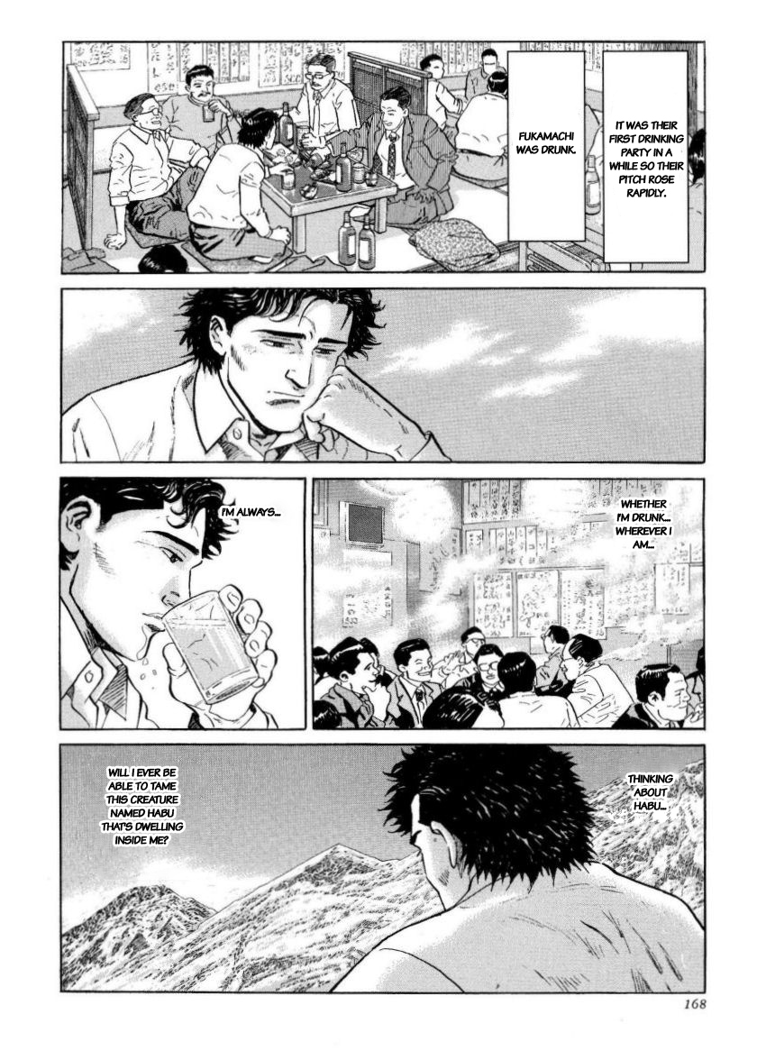 Kamigami no Itadaki Chap 42 pic-10