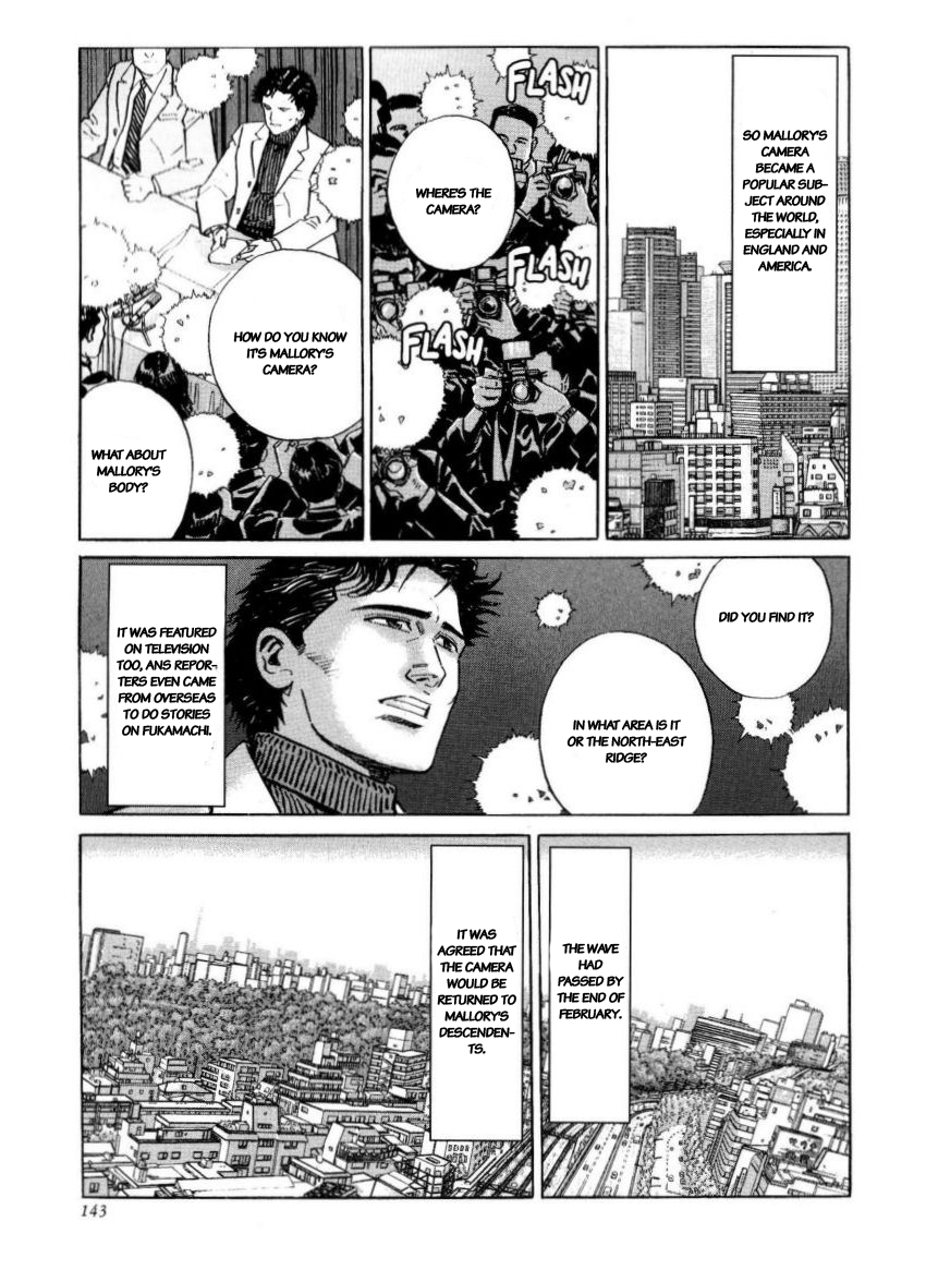 Kamigami no Itadaki Chap 41 pic-9