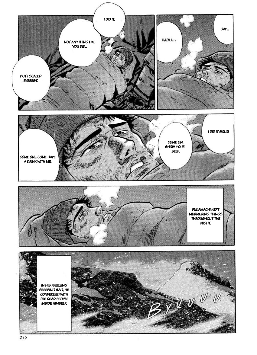 Kamigami no Itadaki Chap 45 pic-5