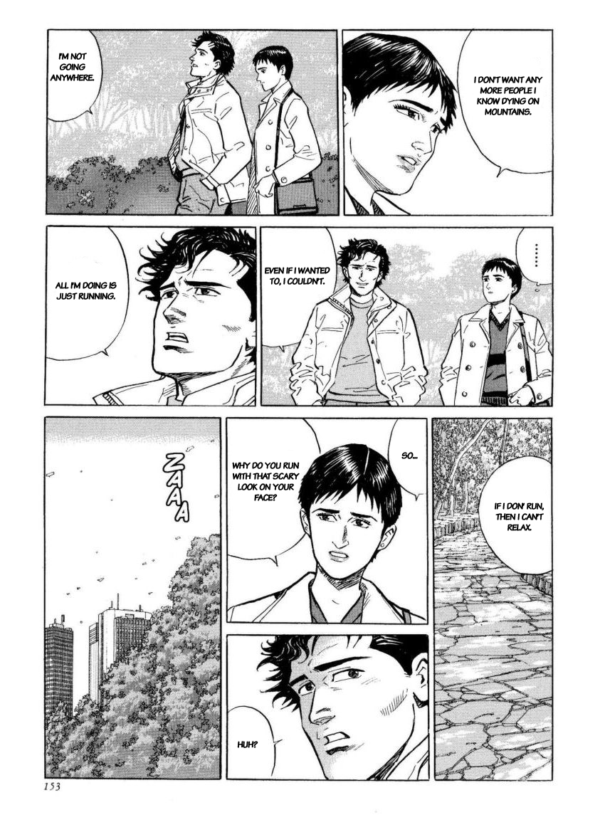 Kamigami no Itadaki Chap 41 pic-19