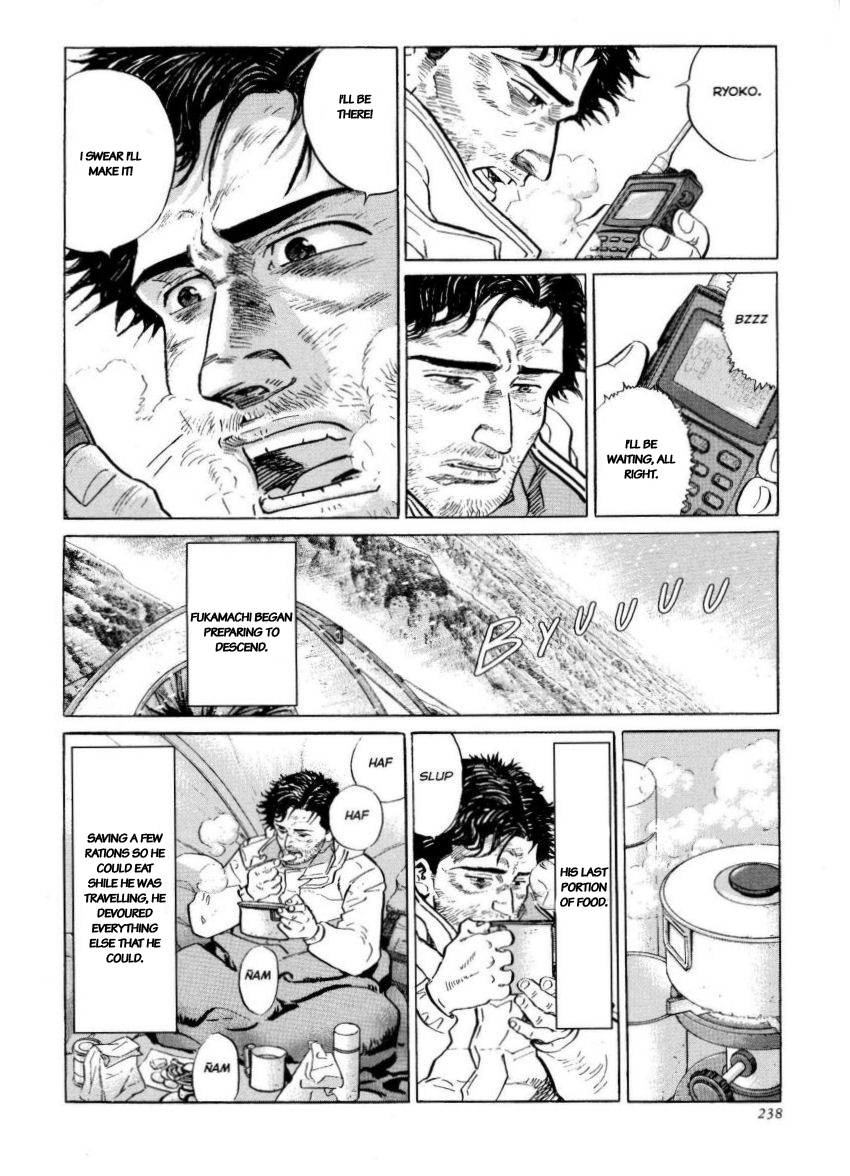 Kamigami no Itadaki Chap 45 pic-8