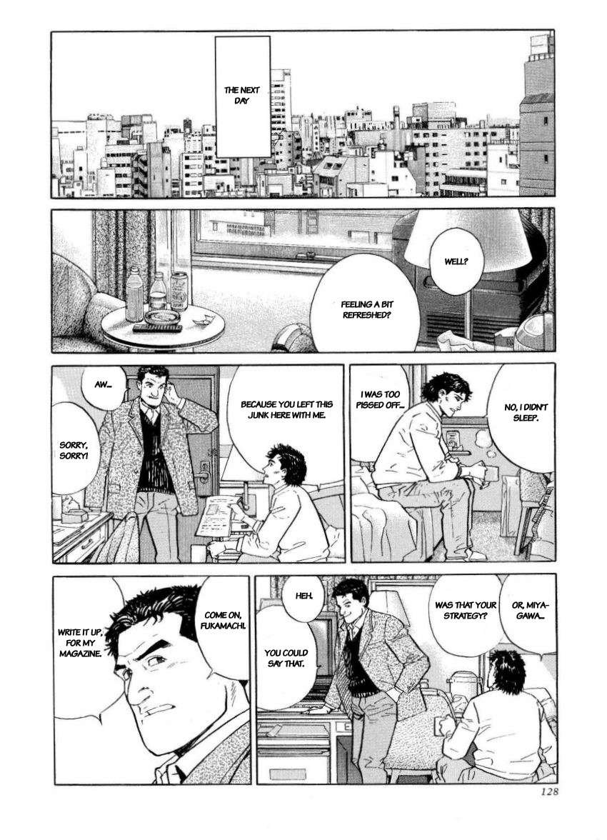 Kamigami no Itadaki Chap 40 pic-16