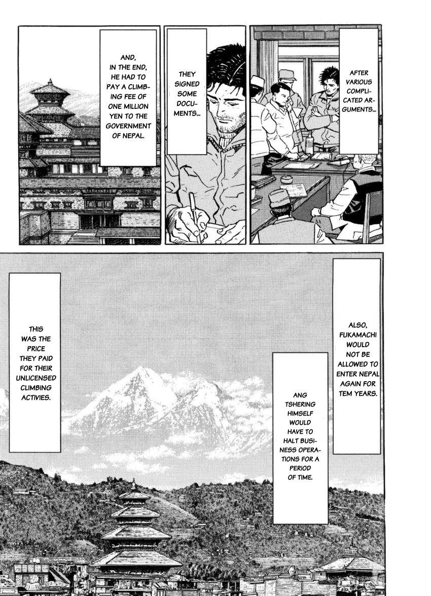 Kamigami no Itadaki Chap 39 pic-15