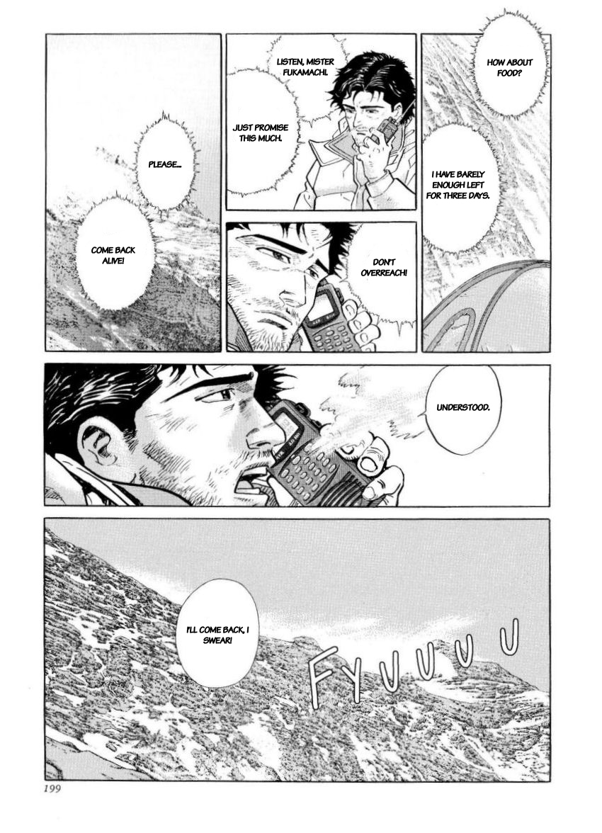 Kamigami no Itadaki Chap 43 pic-16