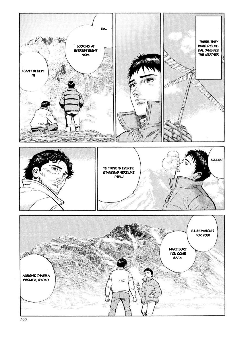 Kamigami no Itadaki Chap 43 pic-12