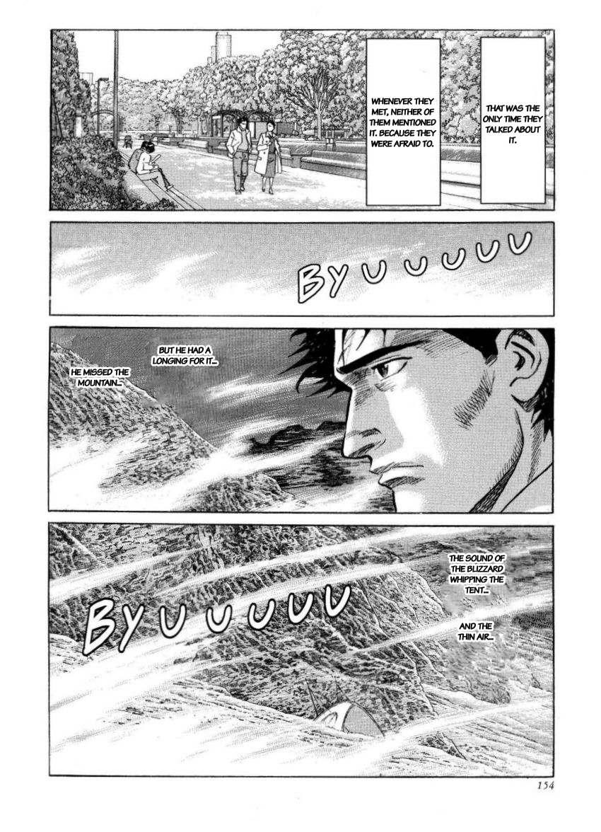 Kamigami no Itadaki Chap 41 pic-20