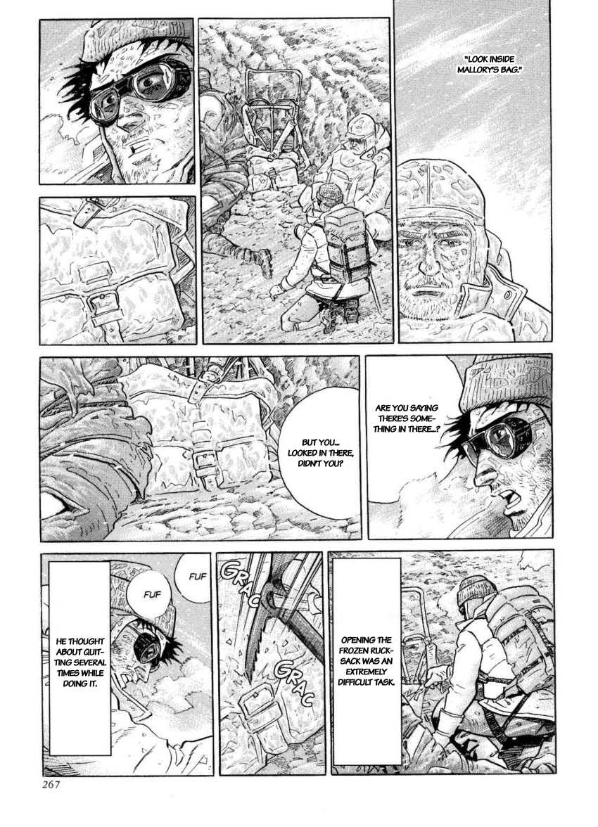 Kamigami no Itadaki Chap 46 pic-13