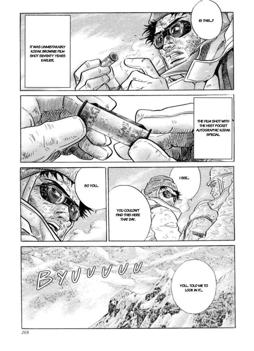 Kamigami no Itadaki Chap 46 pic-15