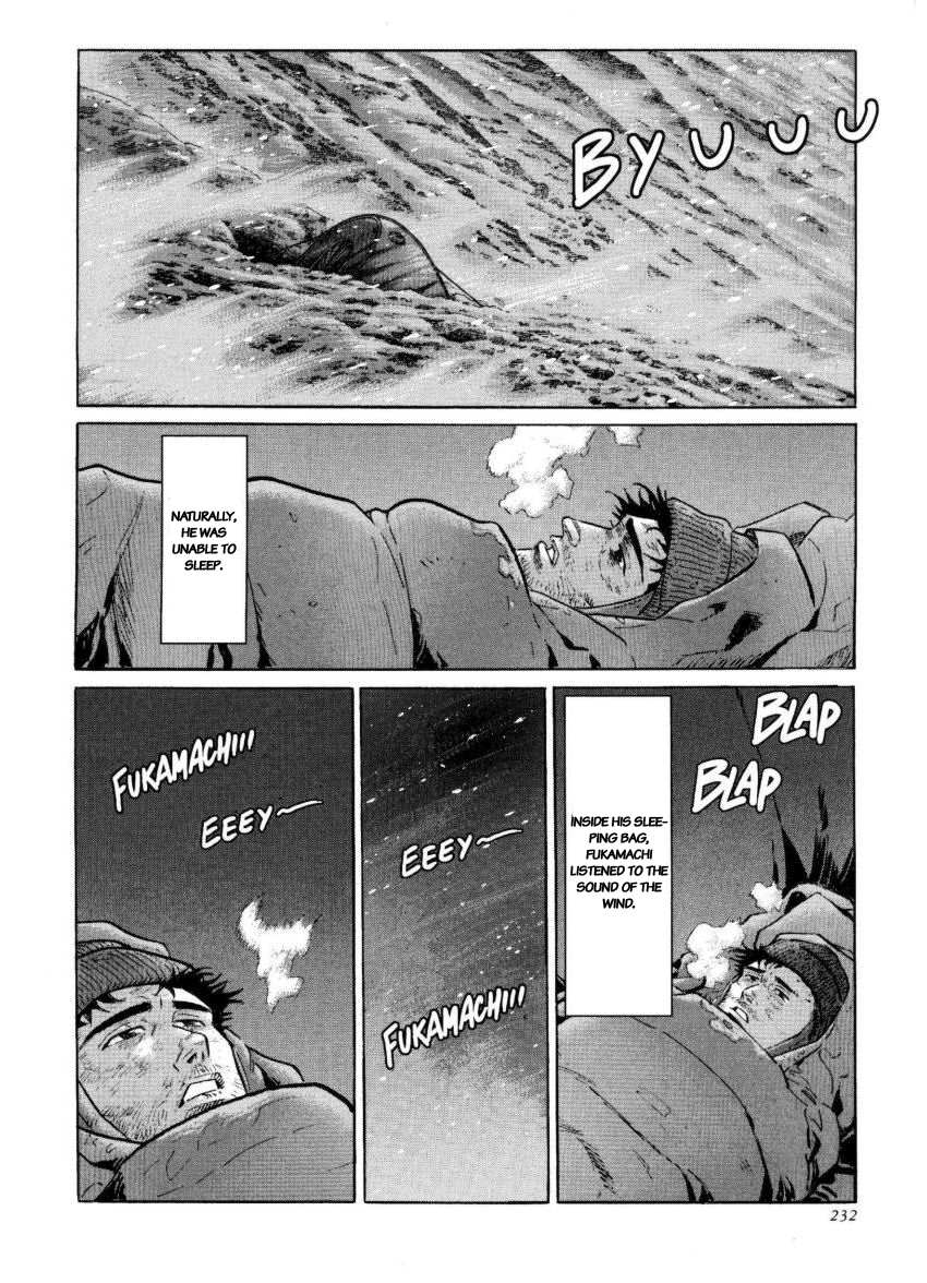 Kamigami no Itadaki Chap 45 pic-2