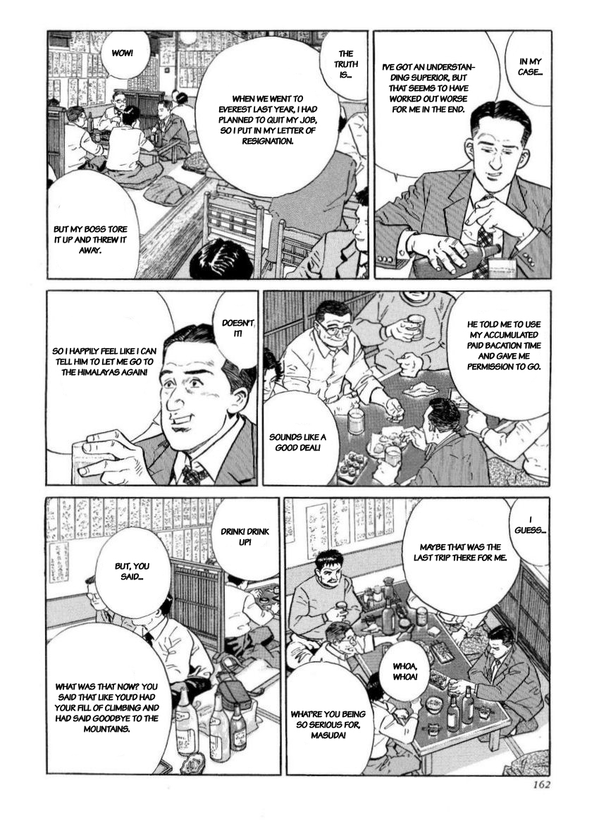 Kamigami no Itadaki Chap 42 pic-4