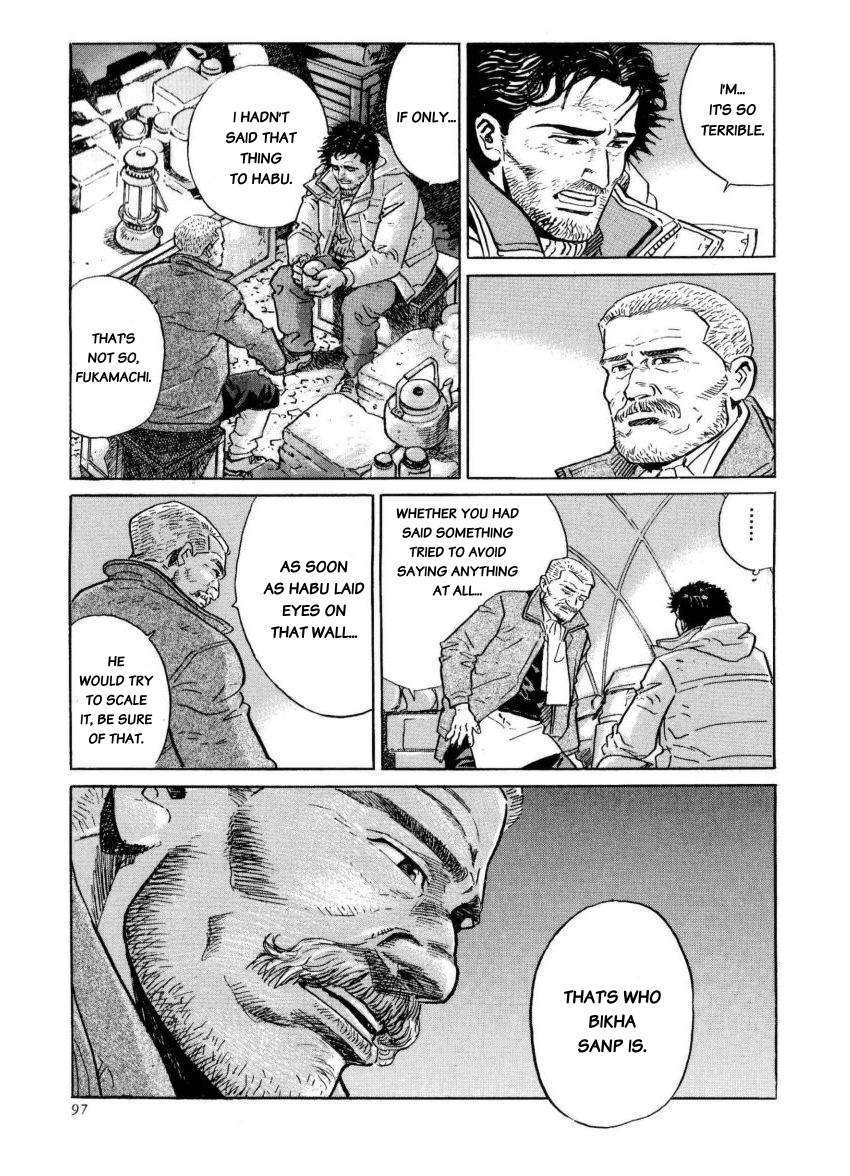 Kamigami no Itadaki Chap 39 pic-7