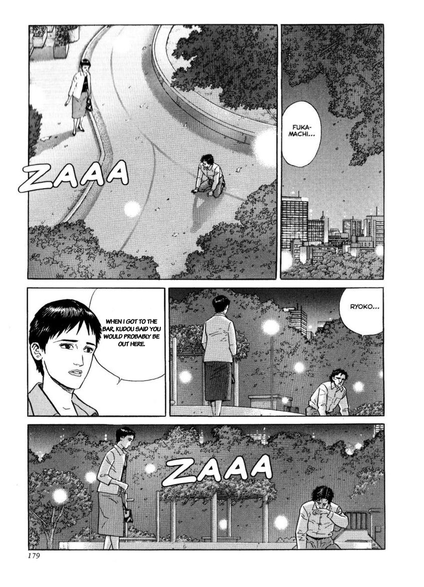 Kamigami no Itadaki Chap 42 pic-21