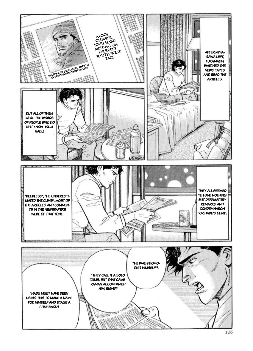 Kamigami no Itadaki Chap 40 pic-14