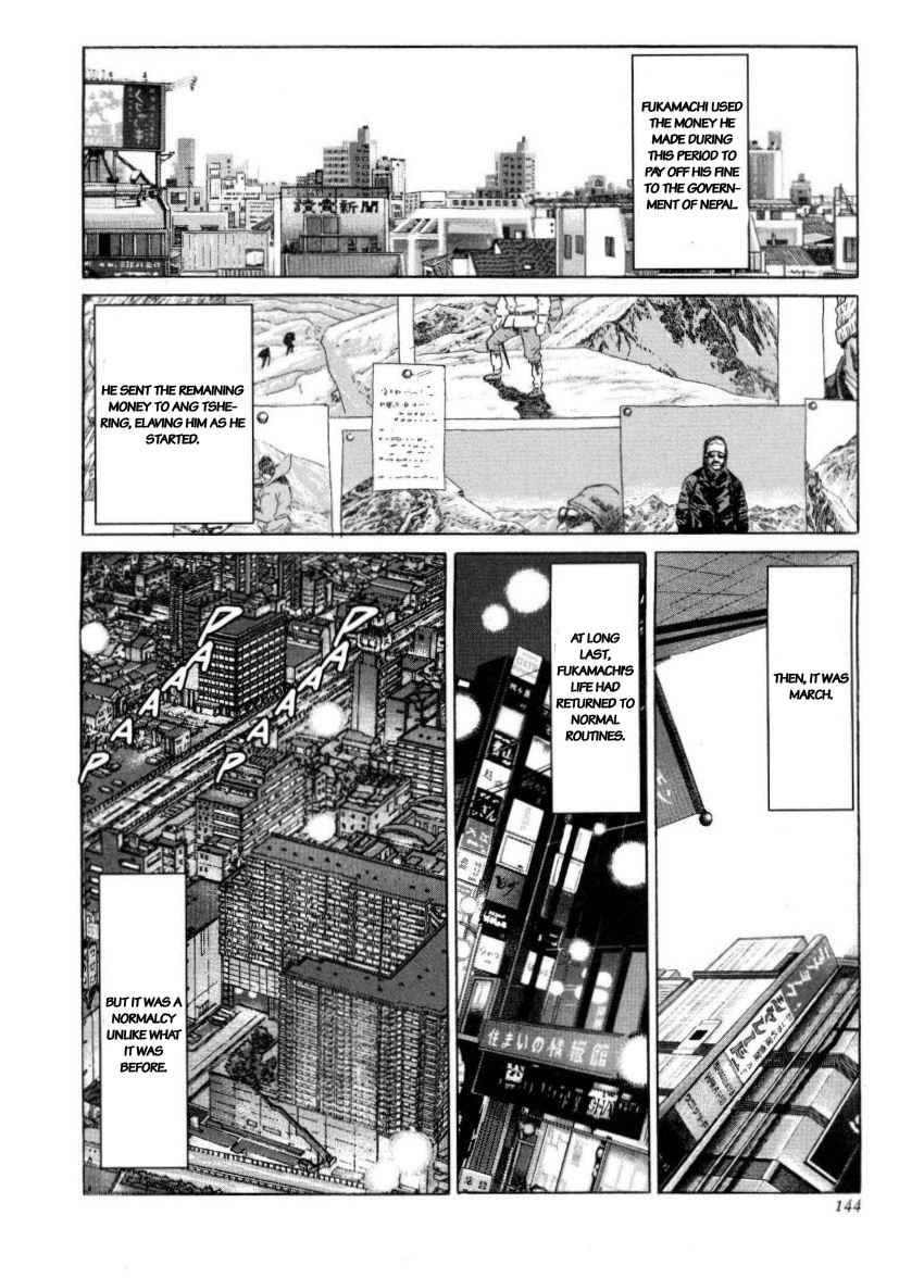 Kamigami no Itadaki Chap 41 pic-10