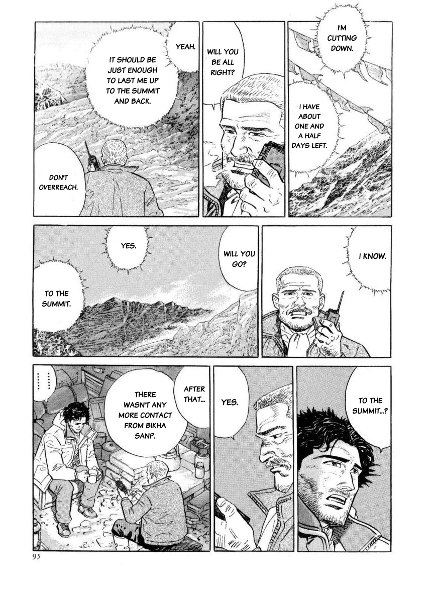 Kamigami no Itadaki Chap 39 pic-5