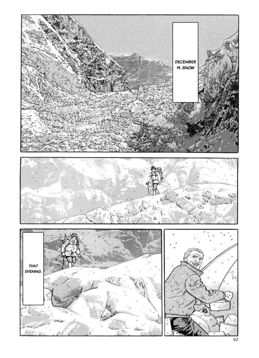 Kamigami no Itadaki Chap 39 pic-2